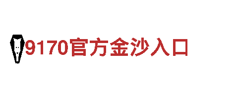 探索亚博官网是多少，畅享独特观光之旅！